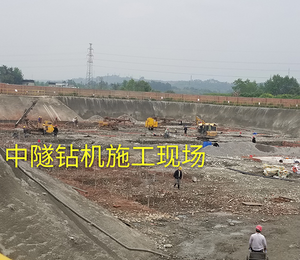 中隧钻机施工现场